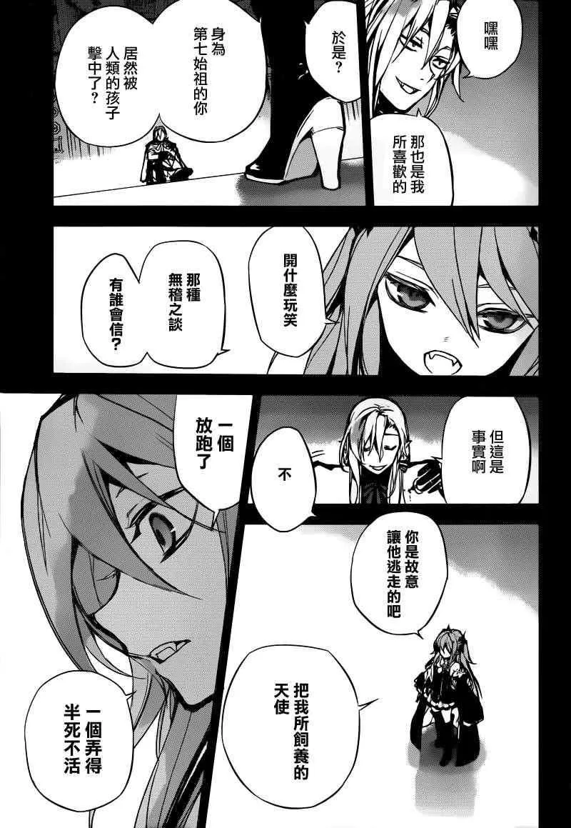 第5话 第19页
