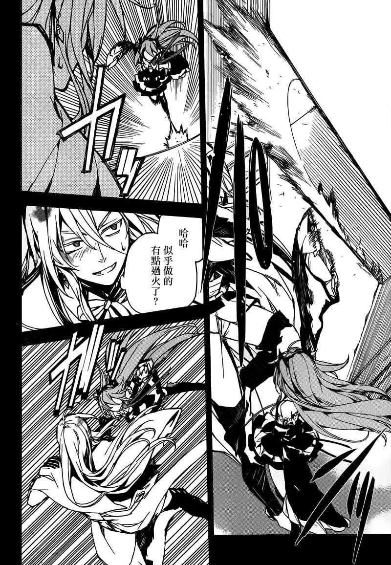 第5话 第22页