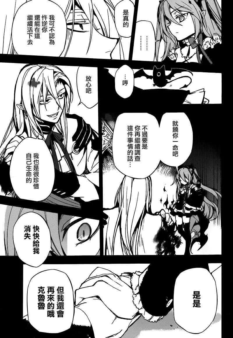 第5话 第25页