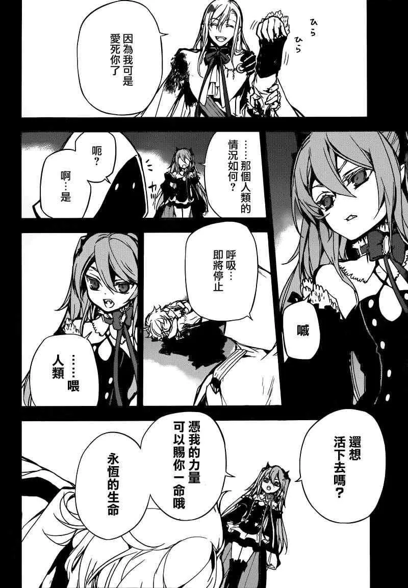 第5话 第26页