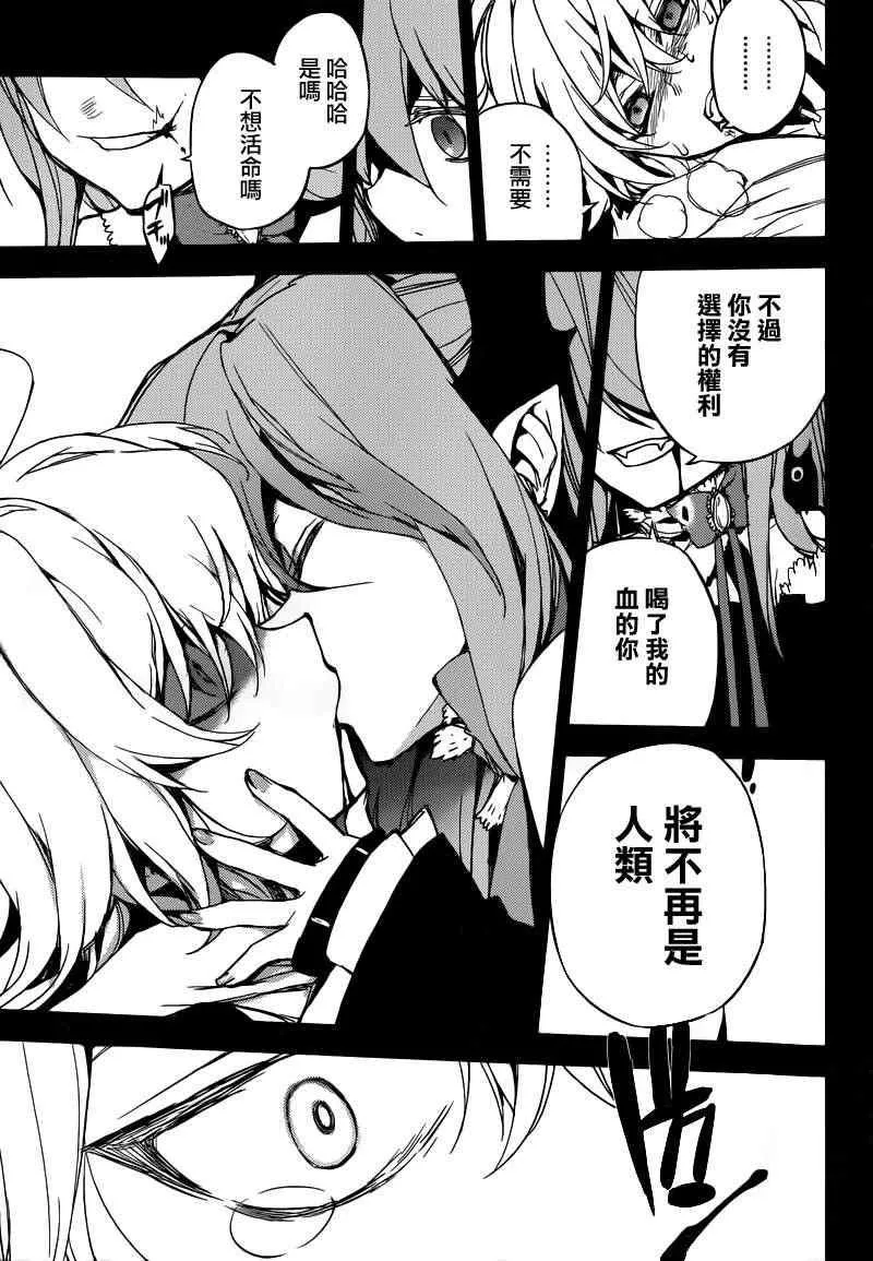 第5话 第27页
