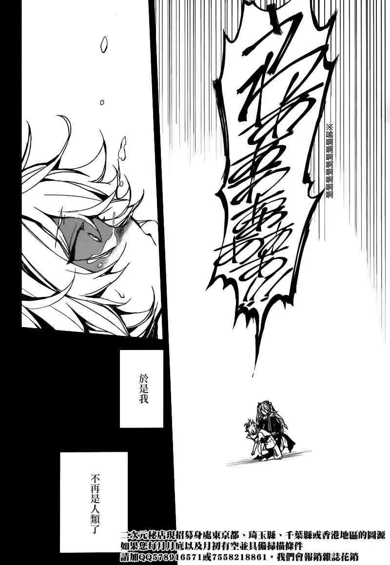 第5话 第28页