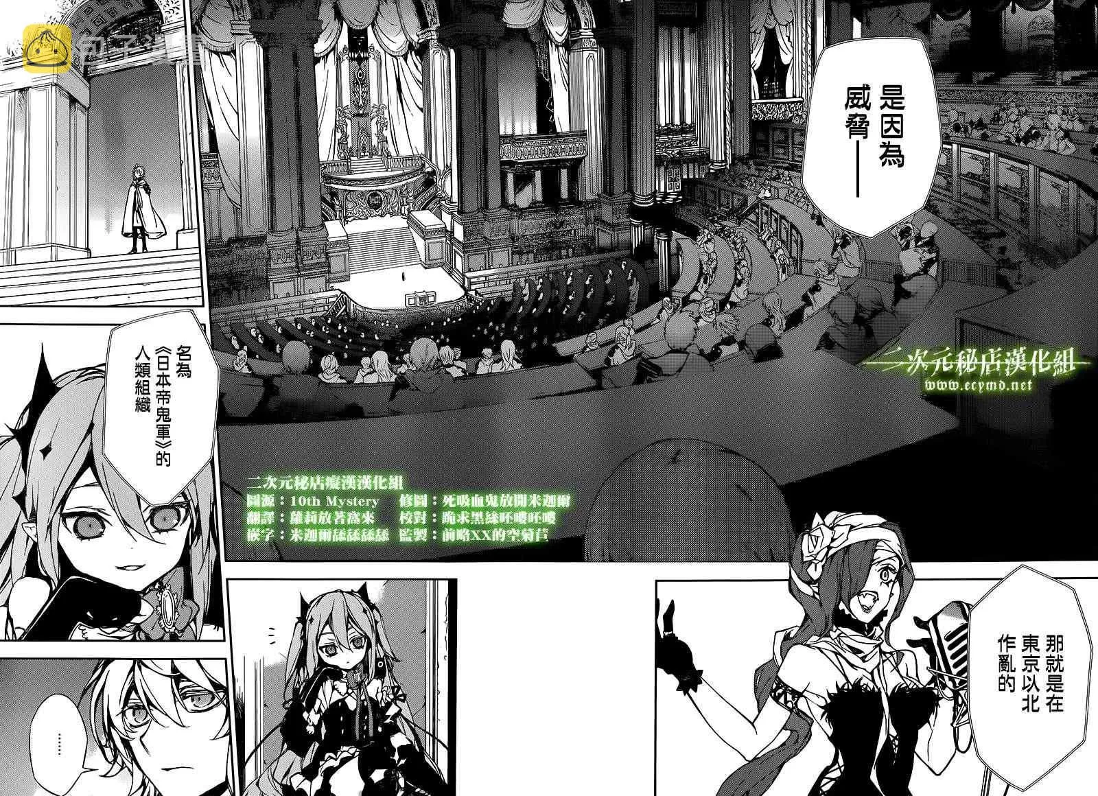第5话 第30页