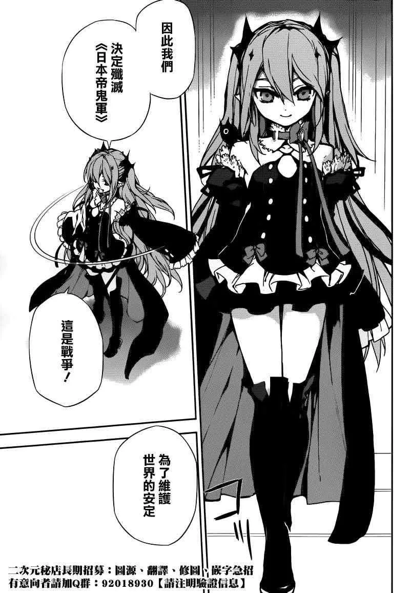 第5话 第32页