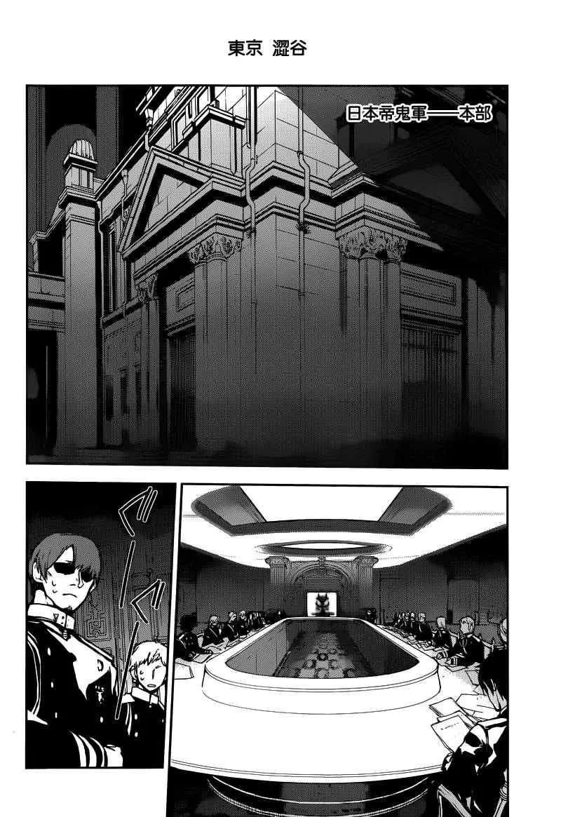 第5话 第35页