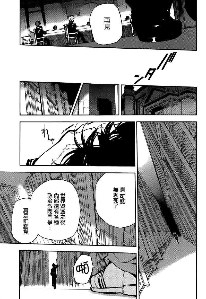 第5话 第40页