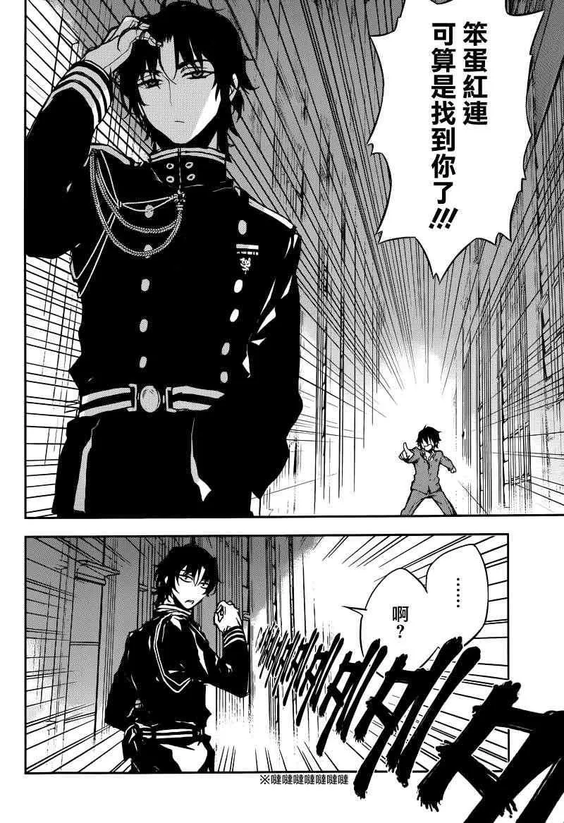 第5话 第41页