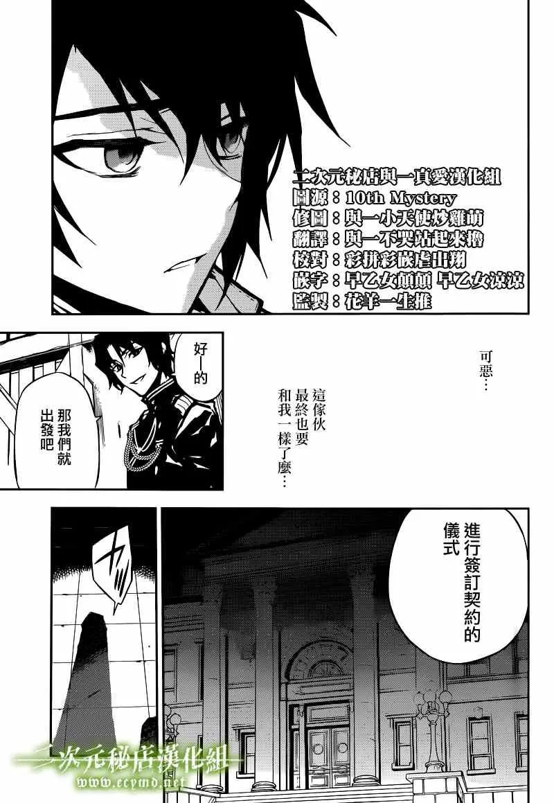 第6话 第22页