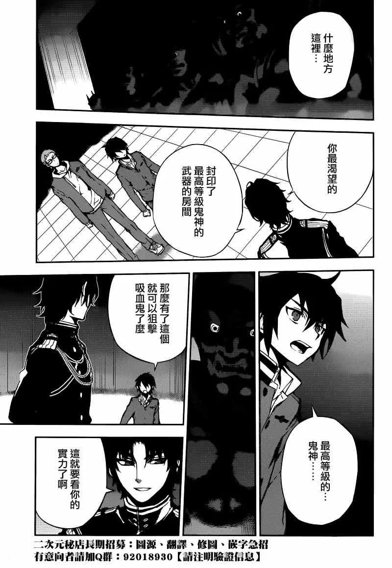 第6话 第24页