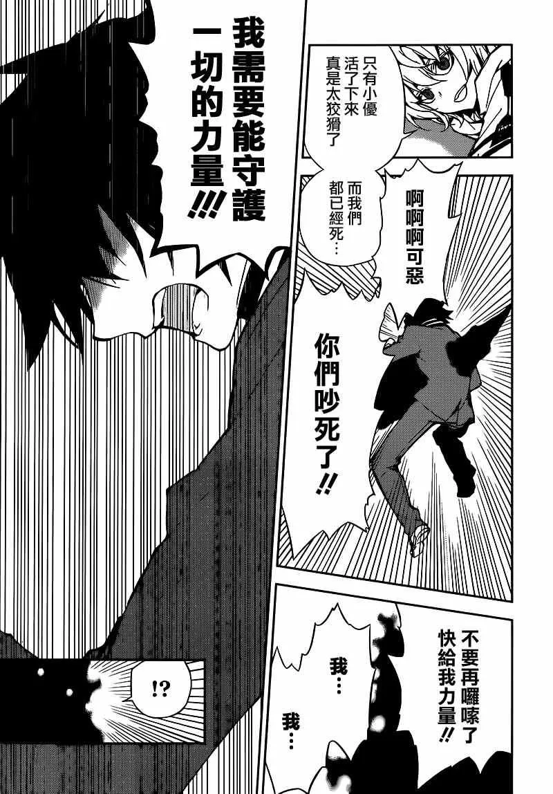 第6话 第36页