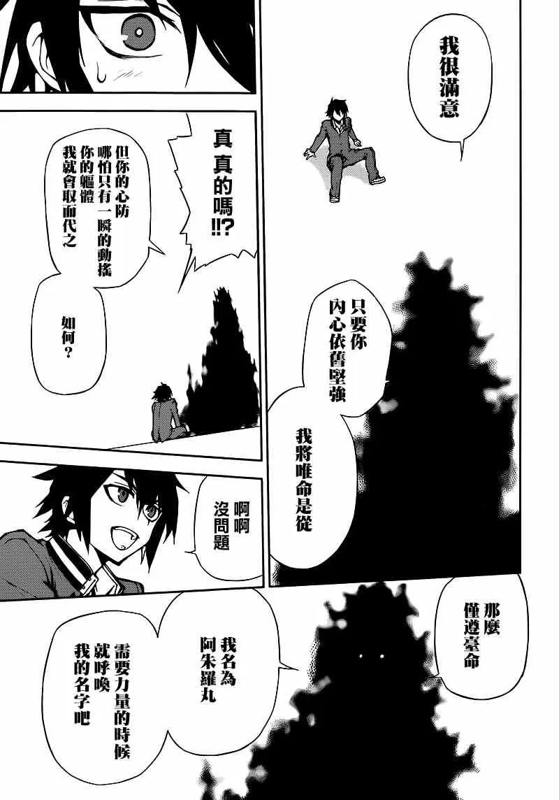 第6话 第39页
