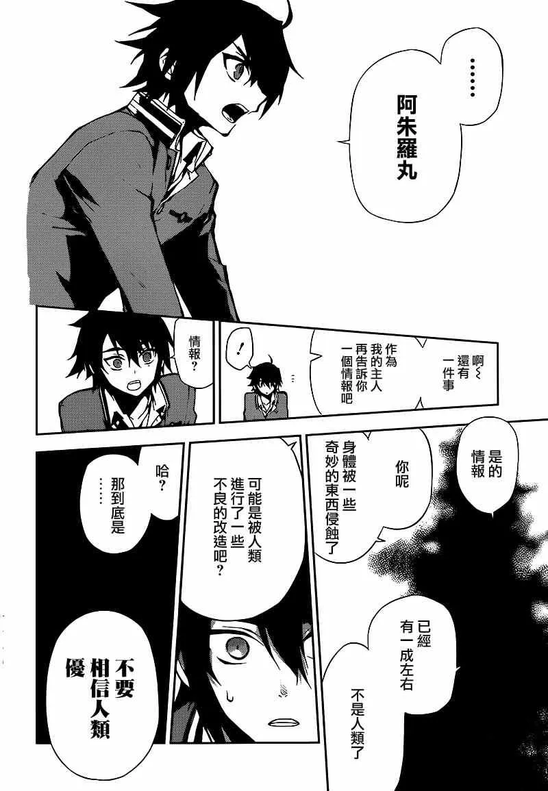 第6话 第40页