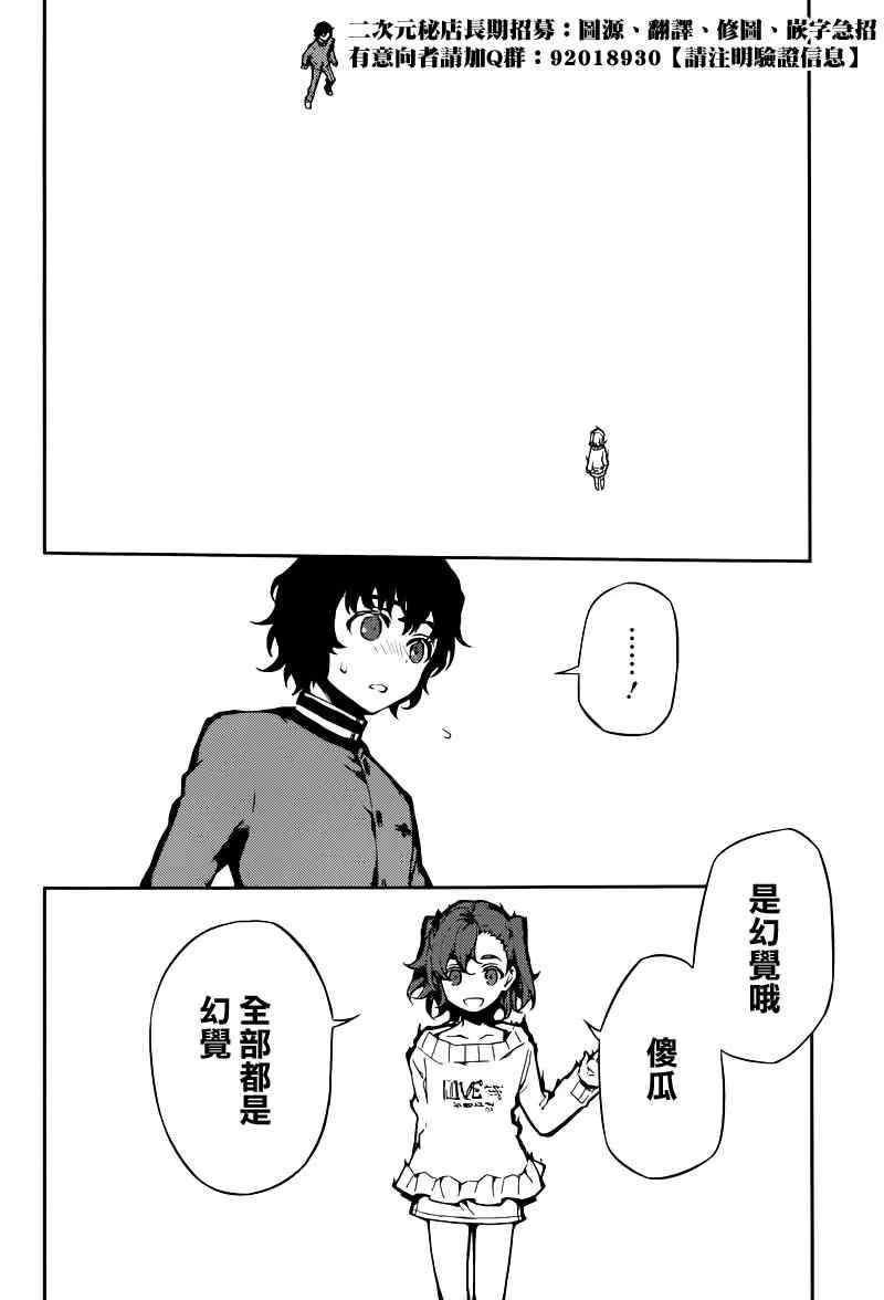 第7话 第6页