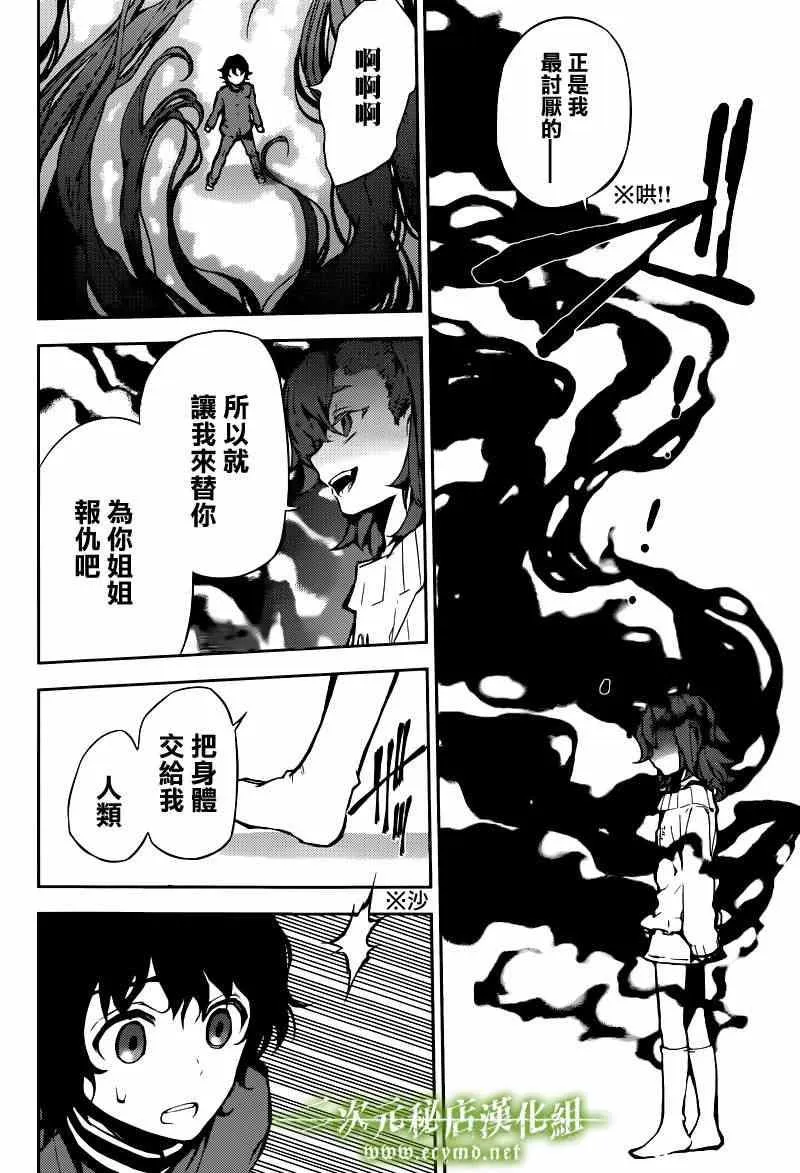 第7话 第10页