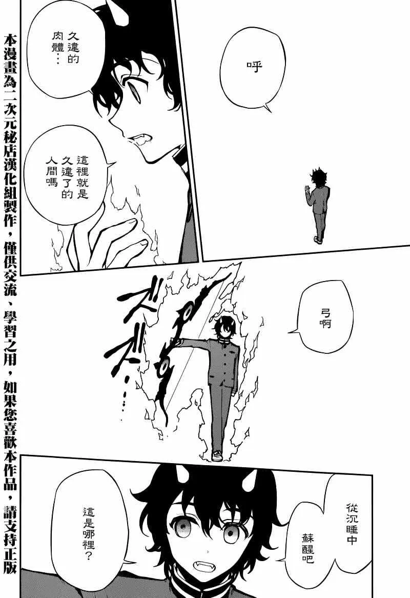 第7话 第12页