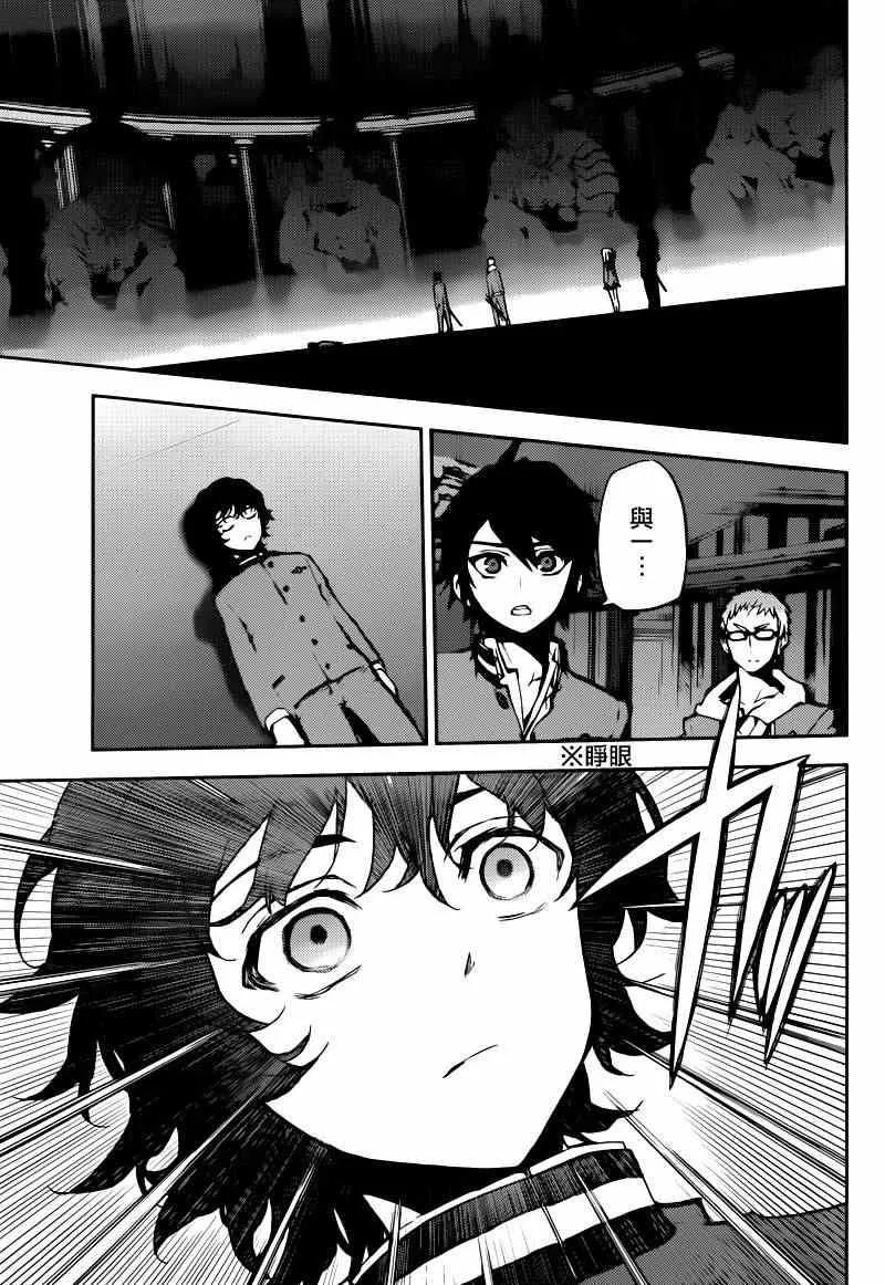 第7话 第13页