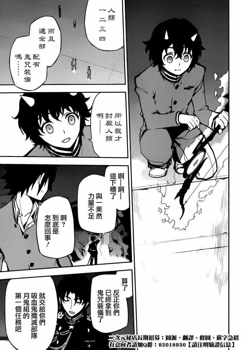 第7话 第15页