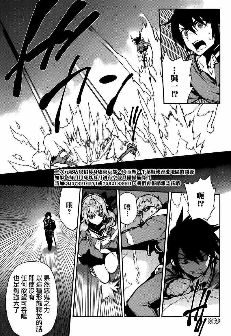 第7话 第17页