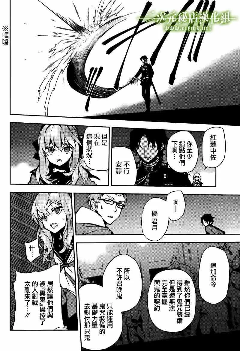 第7话 第18页