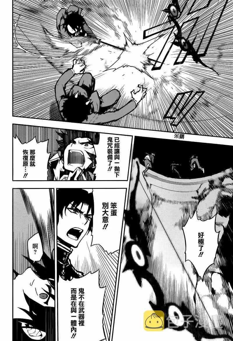 第7话 第24页