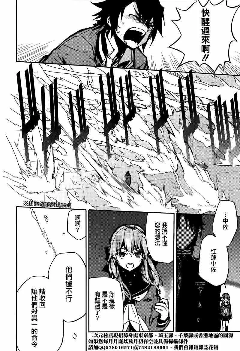 第7话 第28页