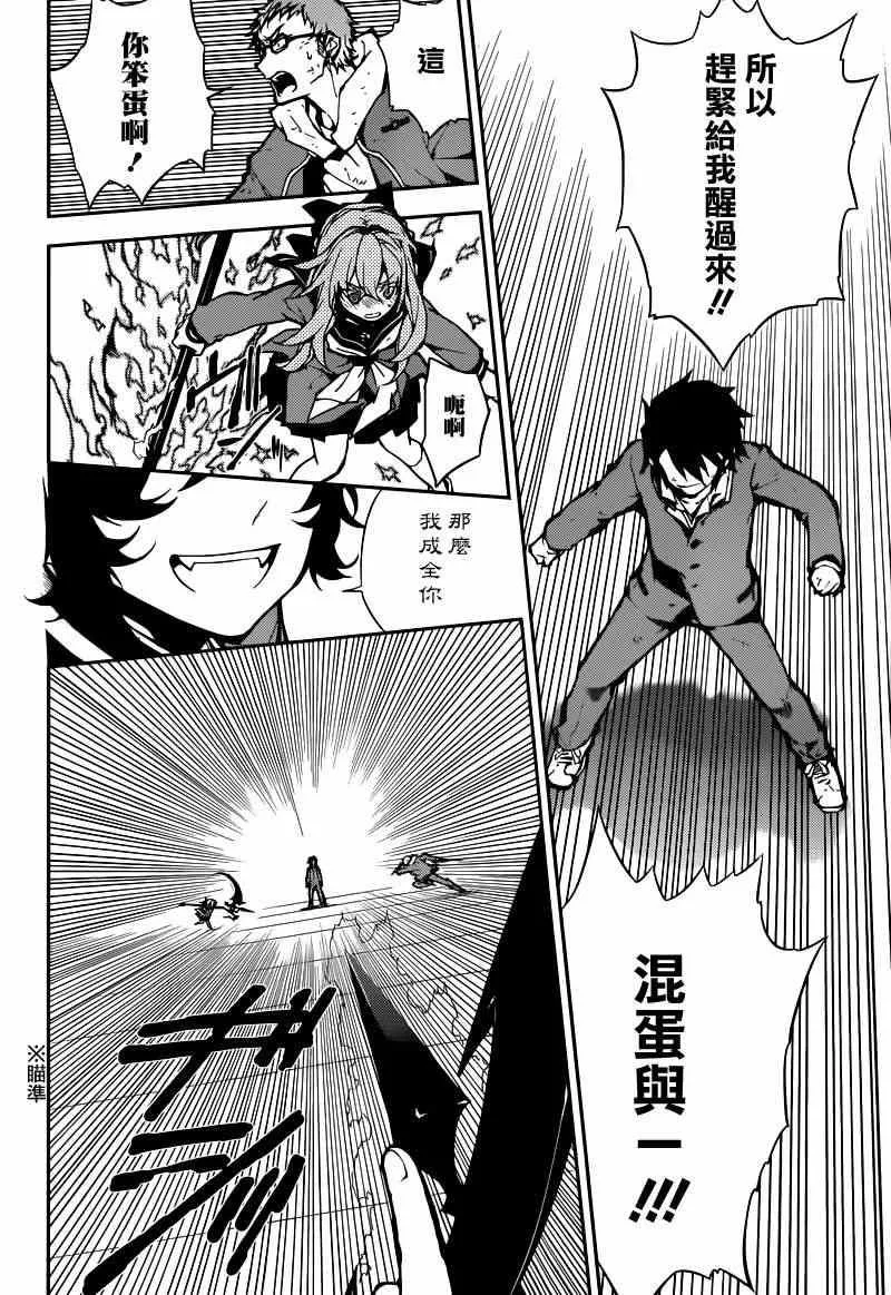 第7话 第32页
