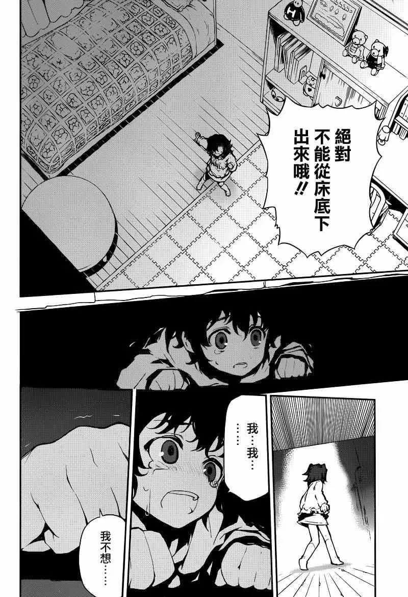 第7话 第34页