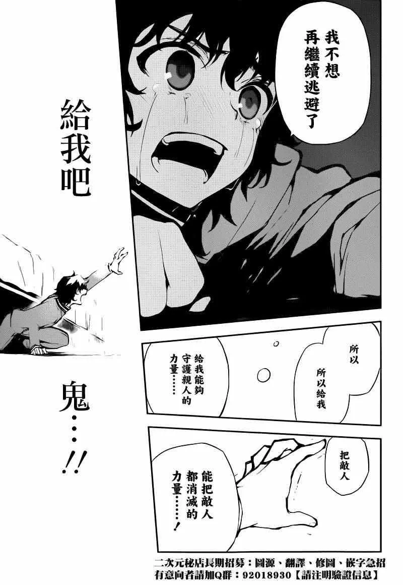 第7话 第35页