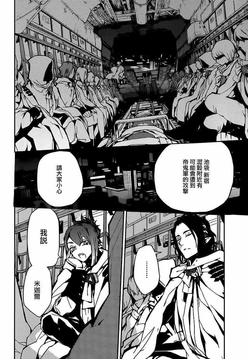 第7话 第44页