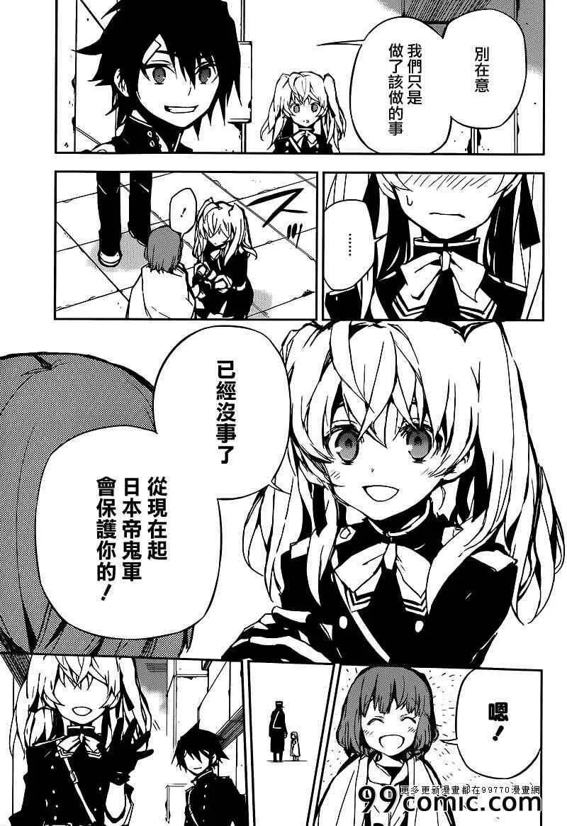 第8话 第41页