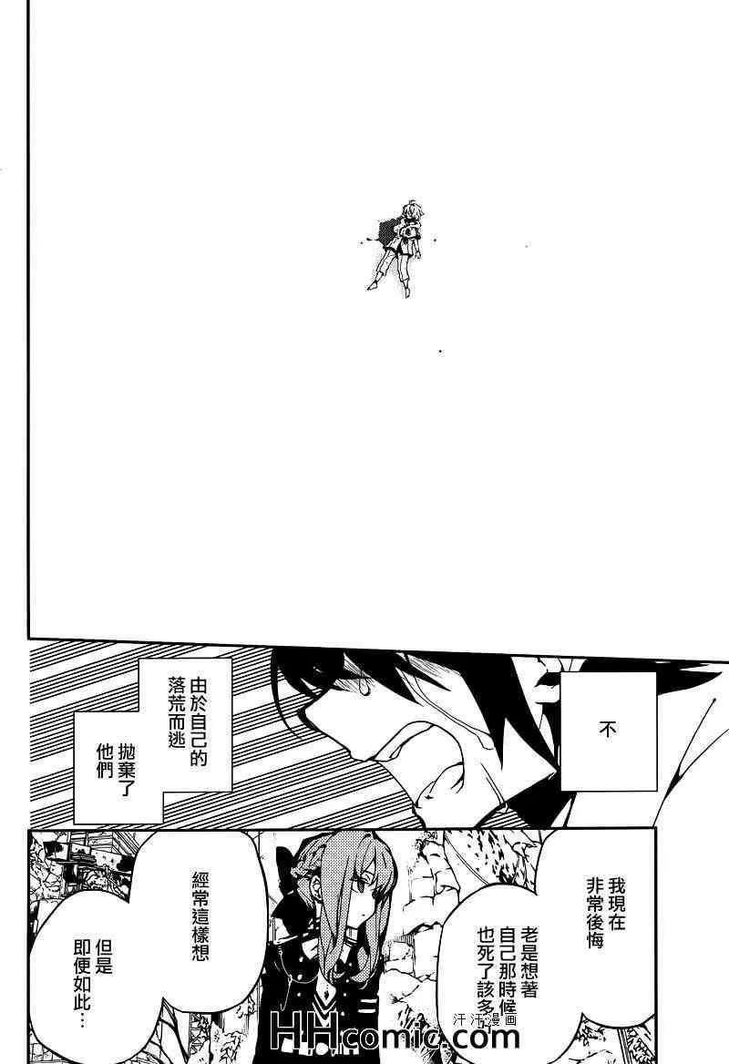 第9话 第41页