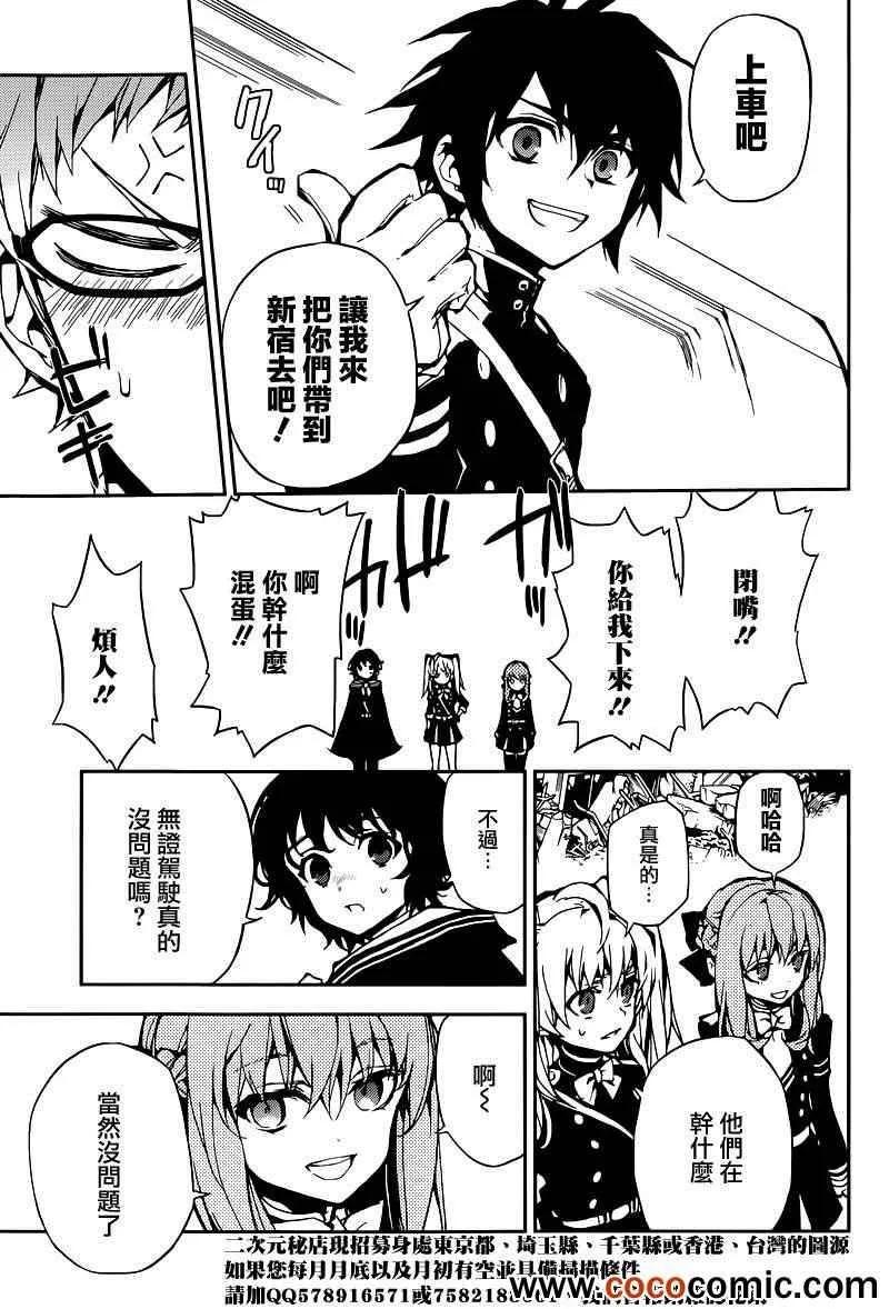 第10话 第10页