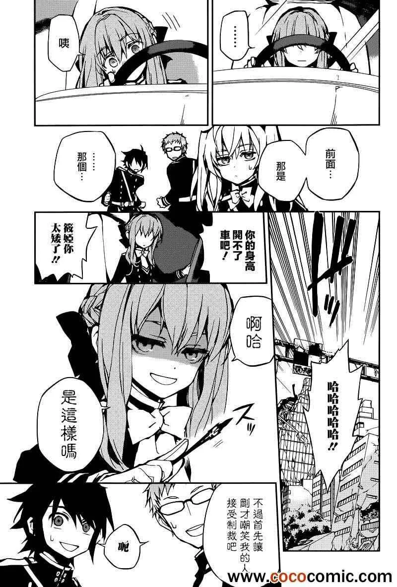 第10话 第13页