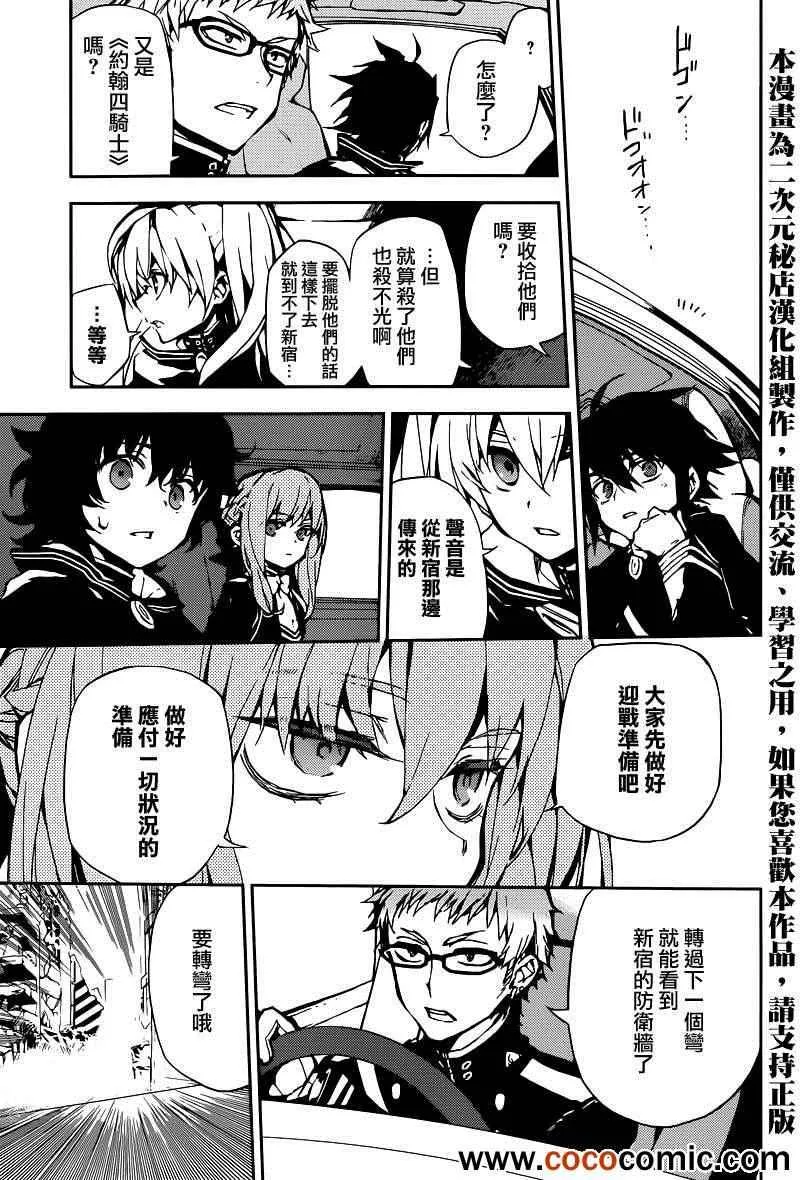 第10话 第15页