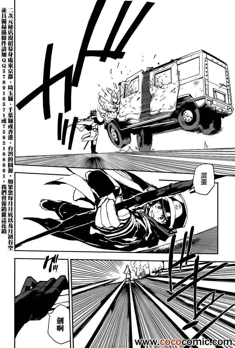 第10话 第19页