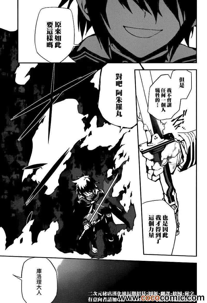 第10话 第27页
