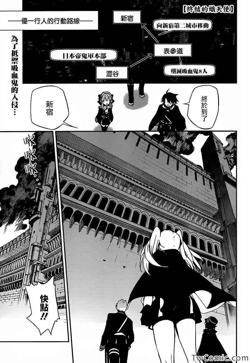 第11话 第1页