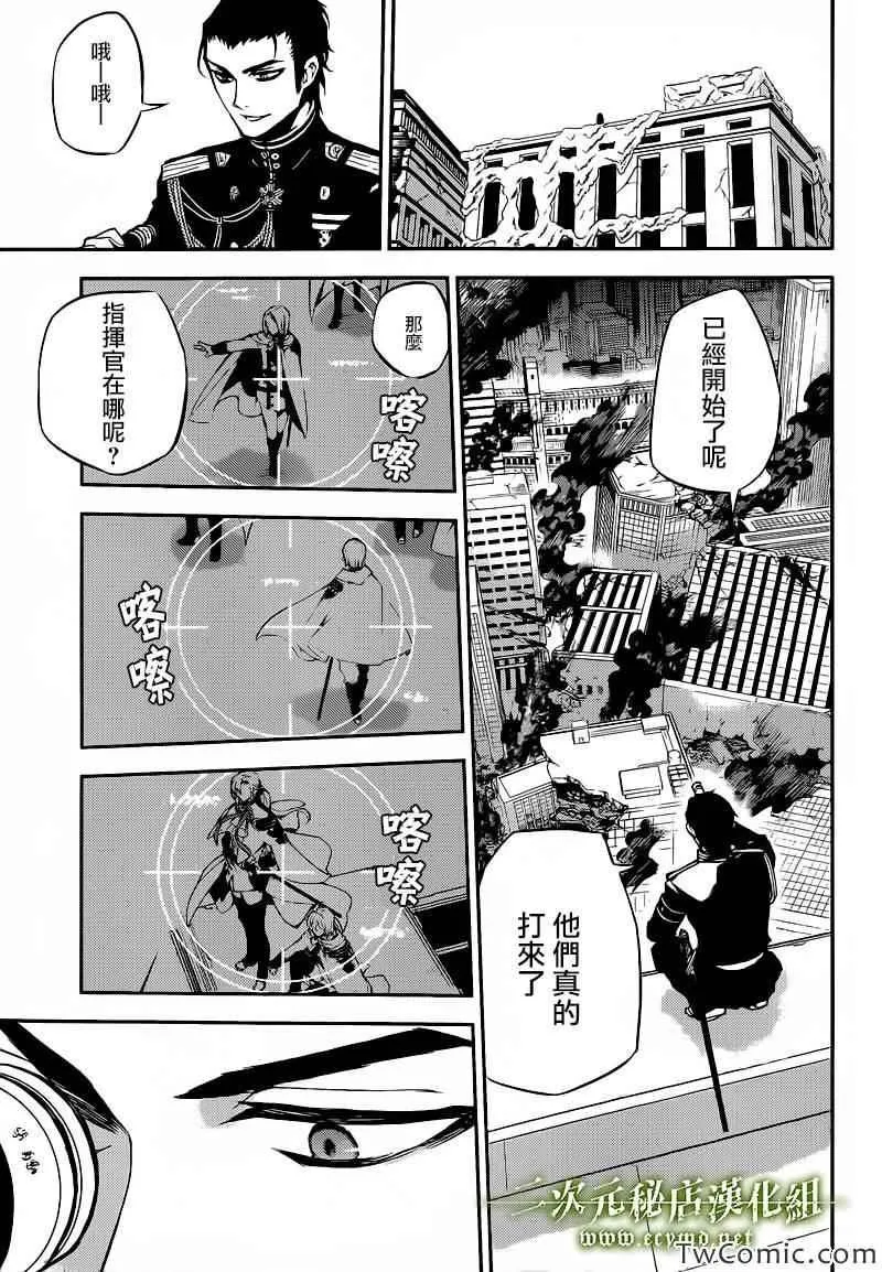 第11话 第7页