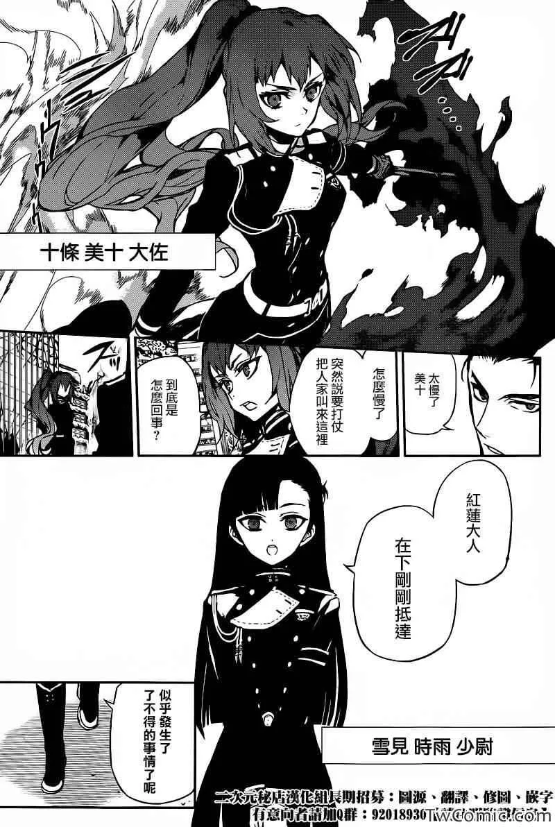 第11话 第12页