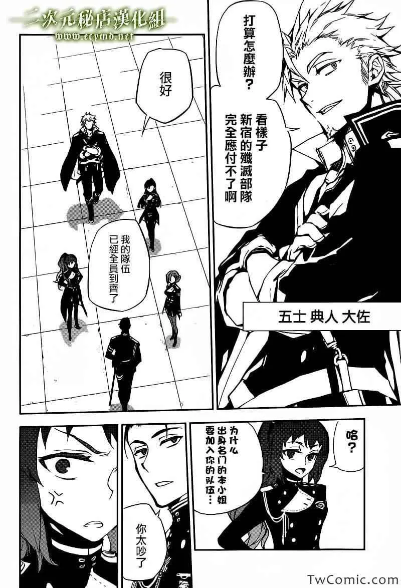 第11话 第13页