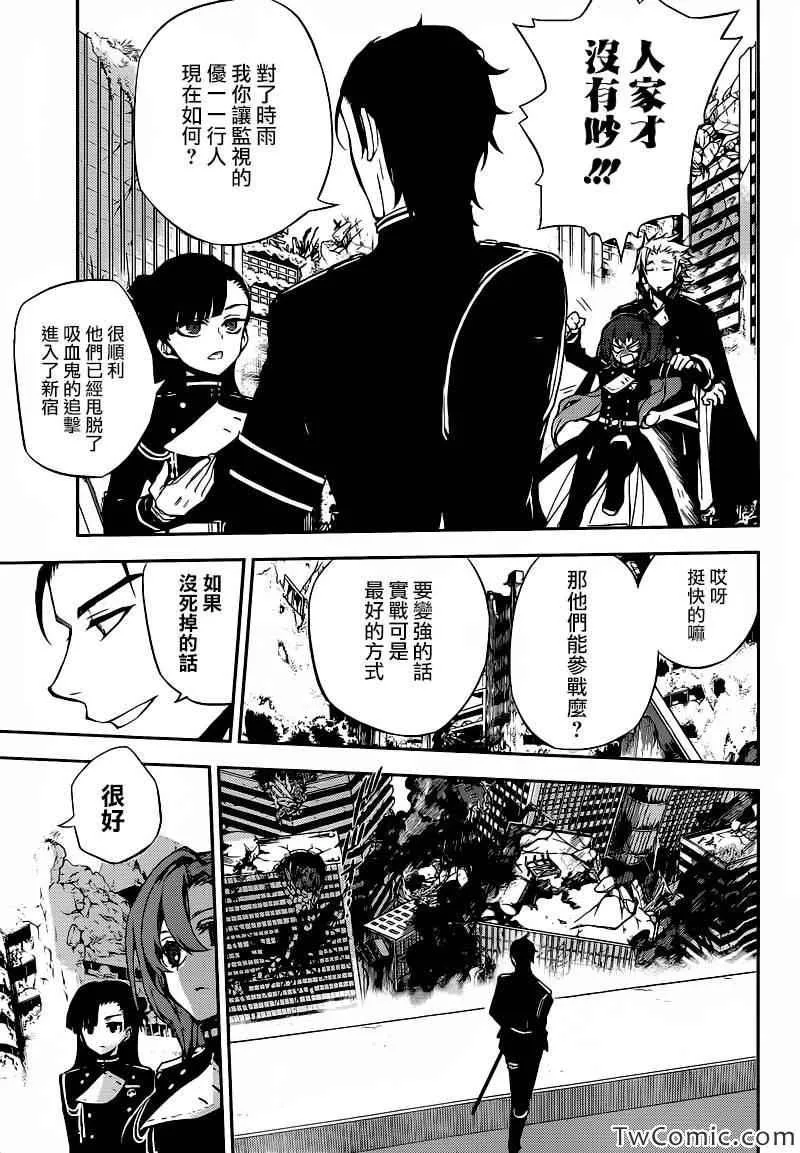 第11话 第14页