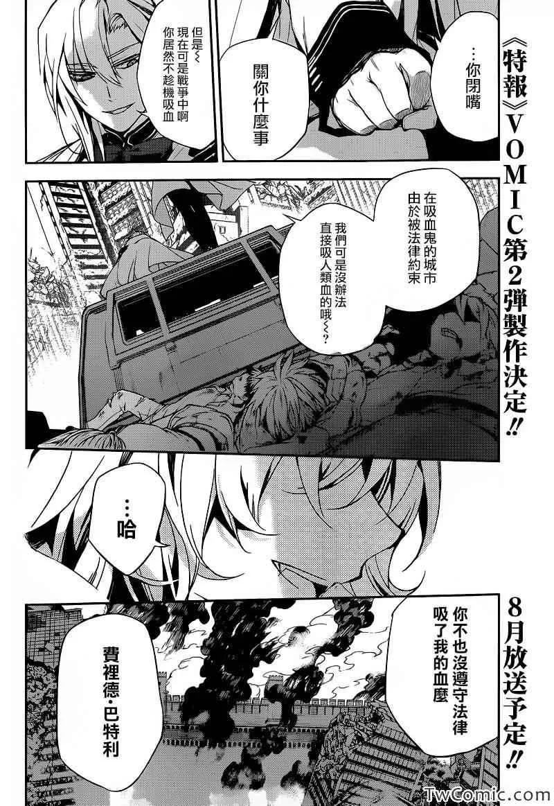 第11话 第17页