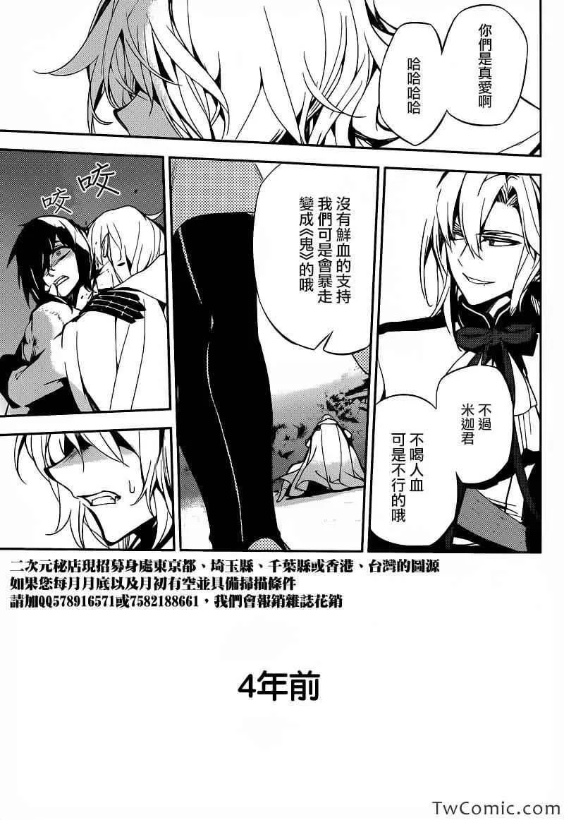 第11话 第24页