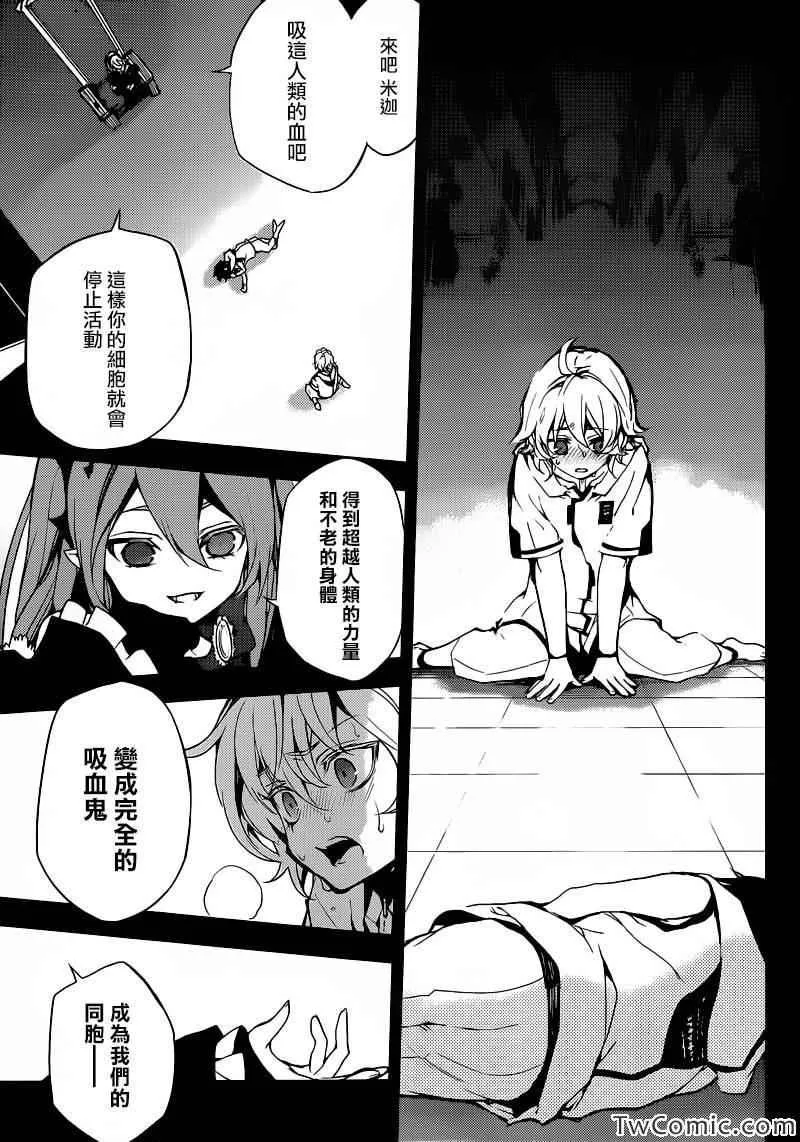 第11话 第26页