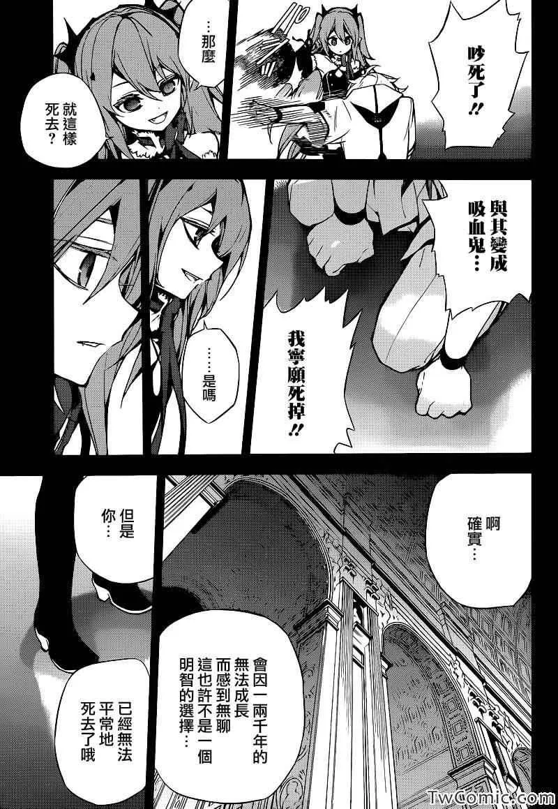 第11话 第28页