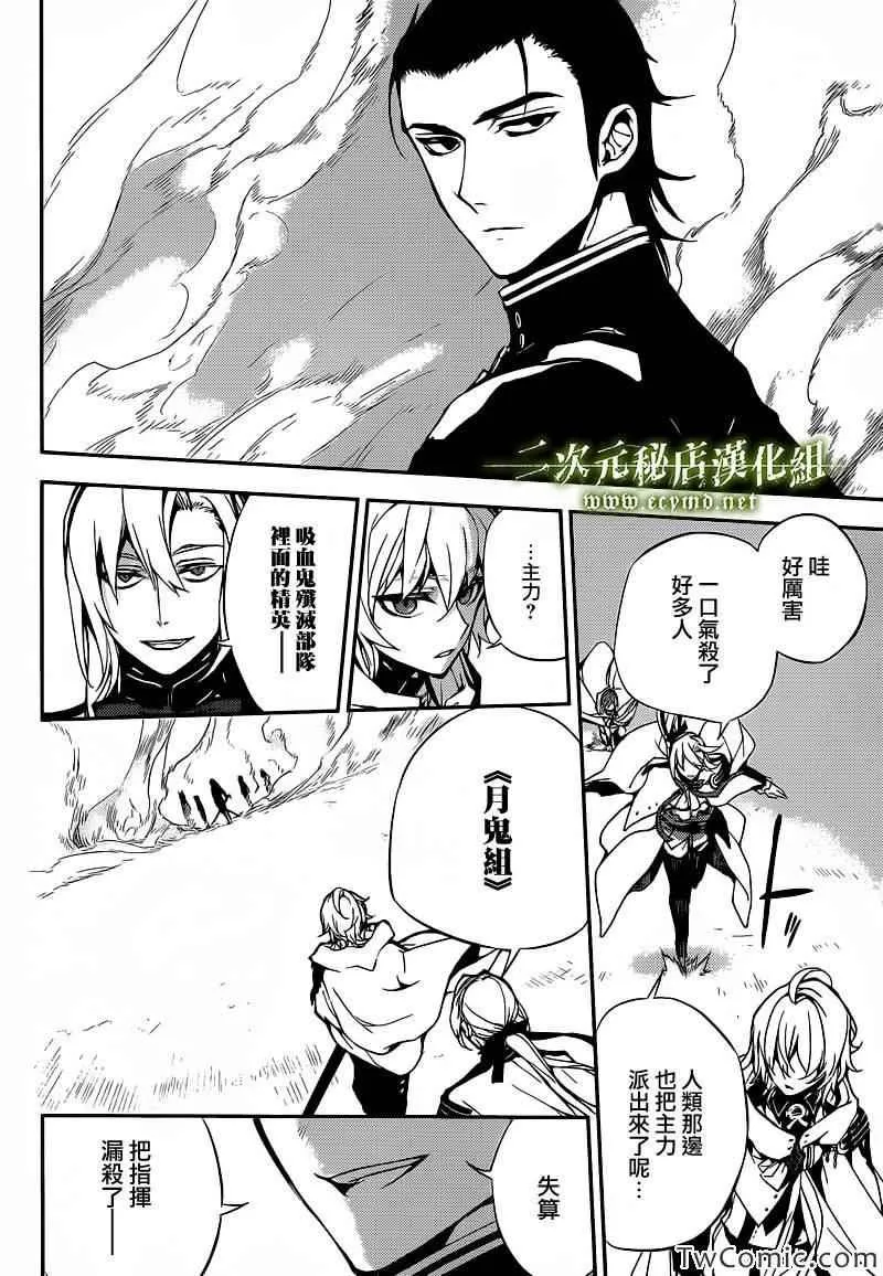 第11话 第34页