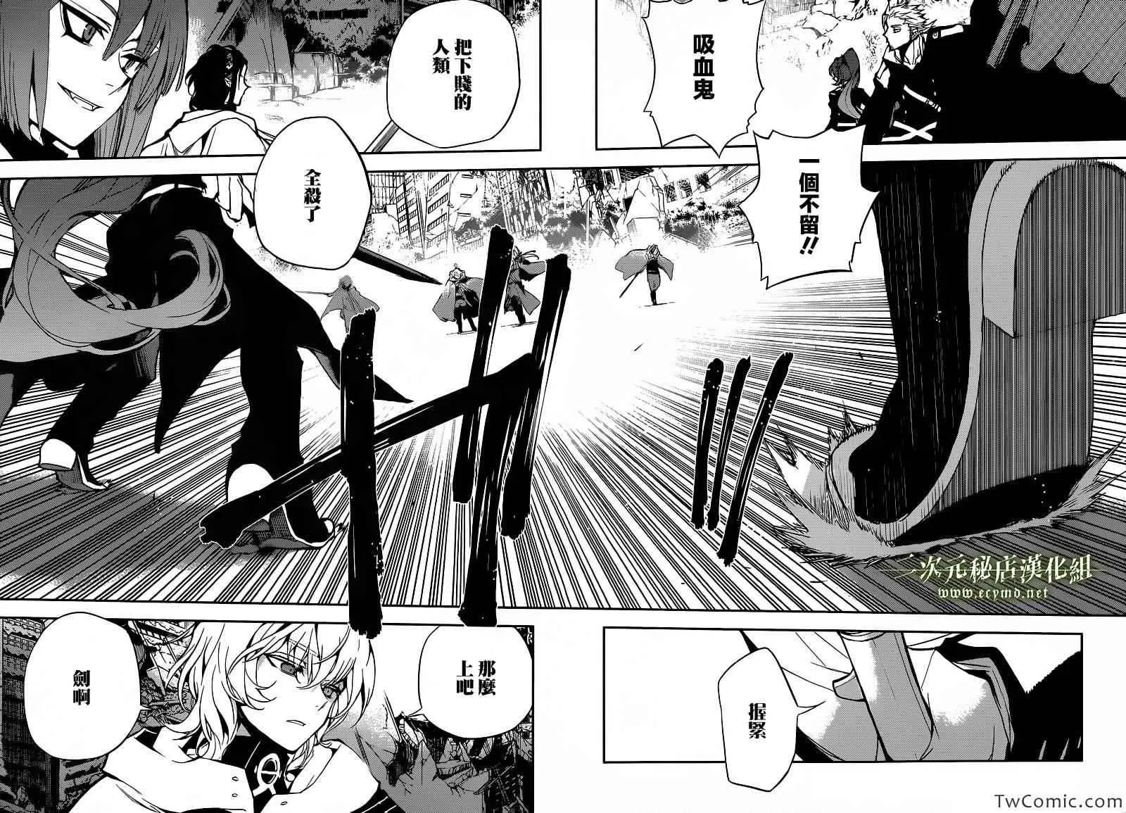 第11话 第38页