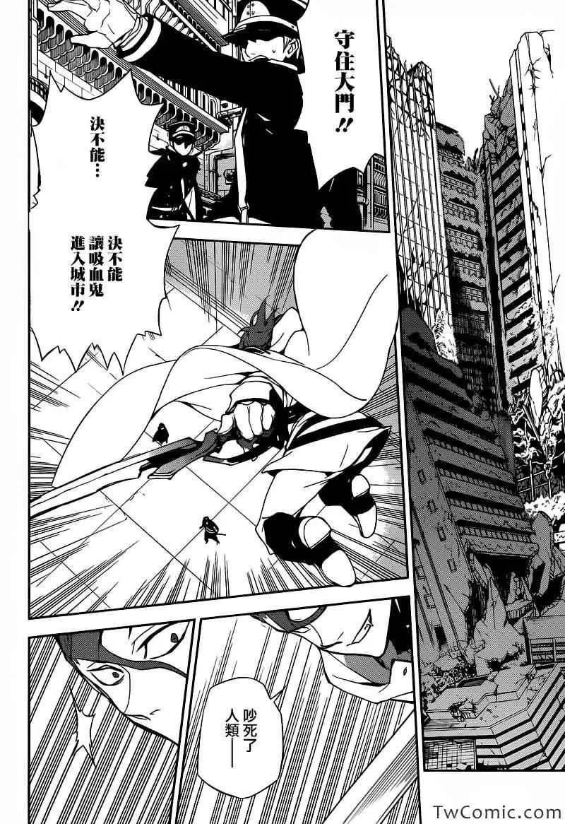 第11话 第39页