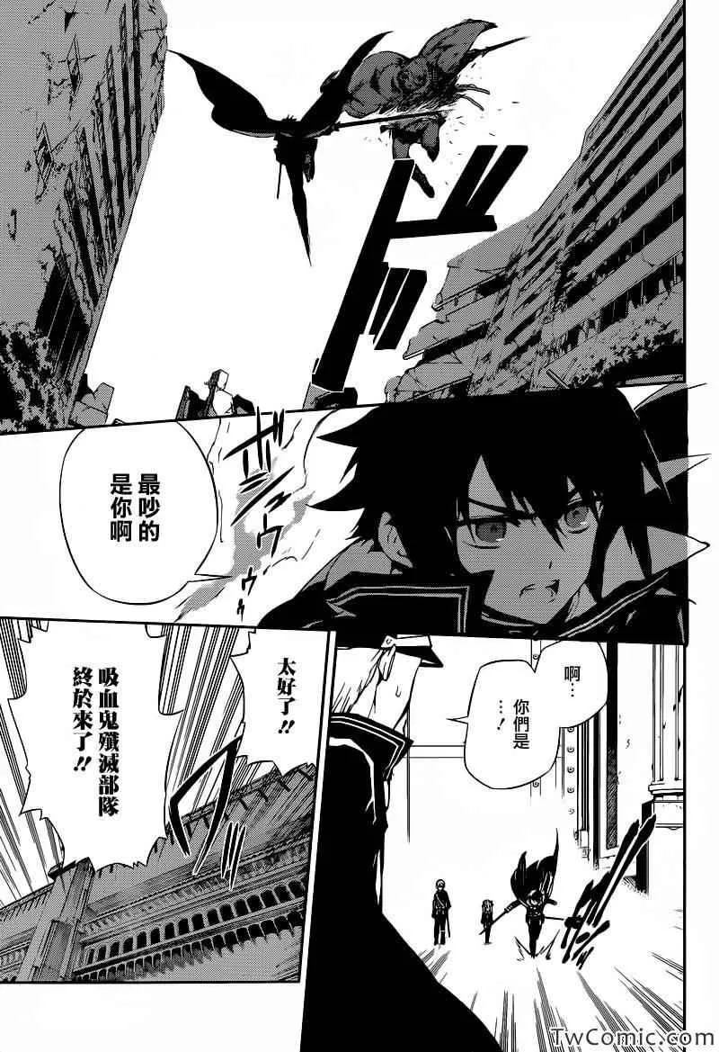 第11话 第40页