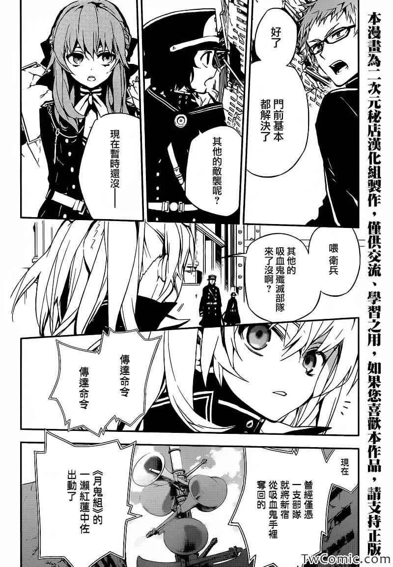第11话 第41页